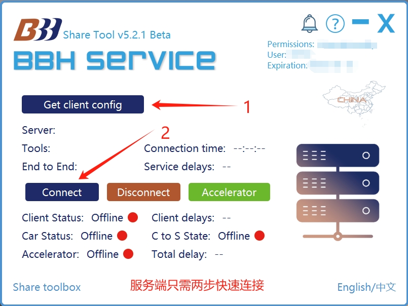 Server
